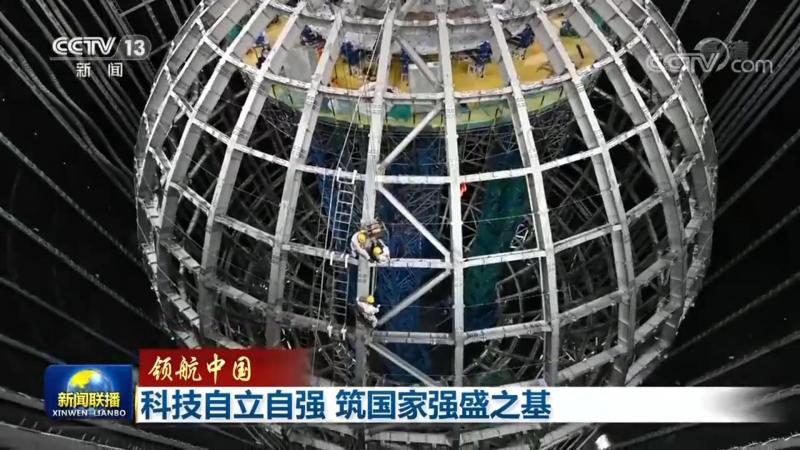 长春市科技有限公司